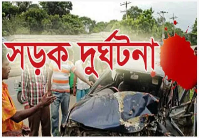 নরসিংদীতে বাস-প্রাইভেটকার সংঘর্ষ, নিহত ২