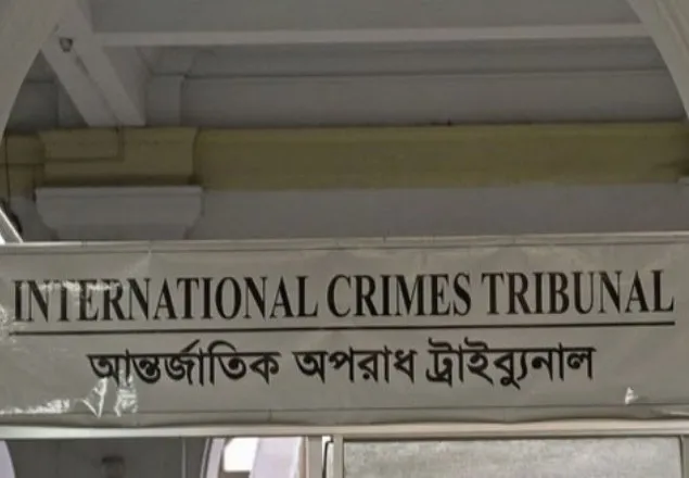 মৃত্যুদণ্ড থেকে খালাস চেয়ে শামসুদ্দিনের আপিল