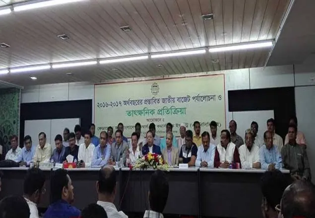 বাজেট ব্যবসা ও শিল্পবান্ধব: এফবিসিসিআই