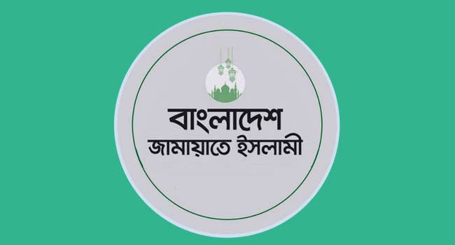 দ্রব্যমূল্যের লাগামহীন ঊর্ধ্বগতিতে জামায়াতের গভীর উদ্বেগ