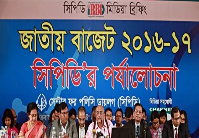 জাতীয় বাজেটে আর্থিক কাঠামোর ক্ষয় হয়েছে: সিপিডি