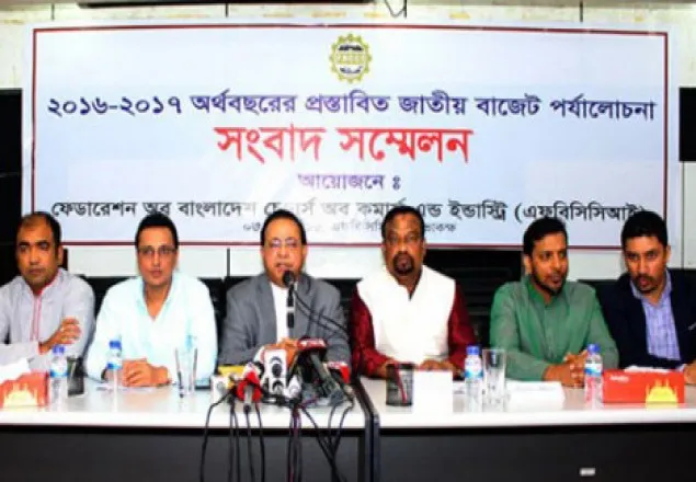 বাজেট আরো জটিল হয়েছে: এফবিসিসিআই