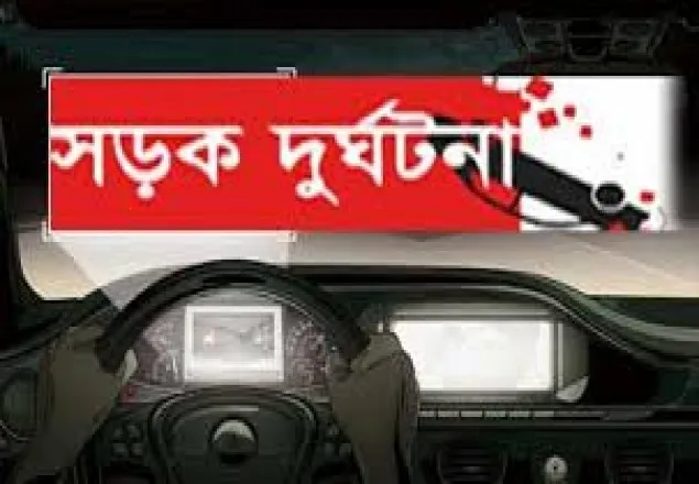 বরিশালে ট্রাক চাপায় ২ পথচারী নিহত