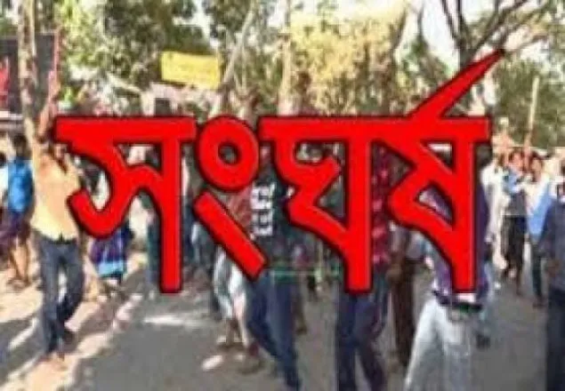 লক্ষ্মীপুরে জাল ভোট, সংঘর্ষ: ভোট স্থগিত