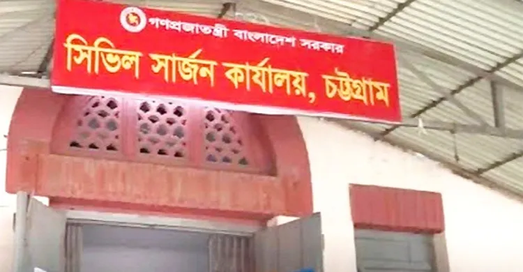 চট্টগ্রামে টানা ৮ দিন করোনায় মৃত্যু নেই