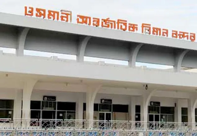 সিলেট বিমানবন্দরে ১৫০ রাউন্ড গুলিসহ আটক ১
