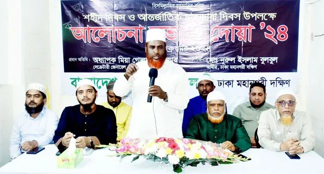 ইতিহাস বিকৃতিকারী অপরাধীদের চিহ্নিত করা সময়ের দাবি : মিয়া গোলাম পরওয়ার