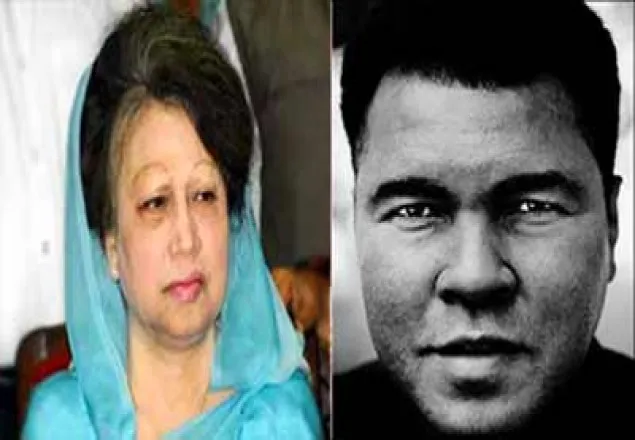 মুহাম্মদ আলীর মৃত্যুতে খালেদার শোক