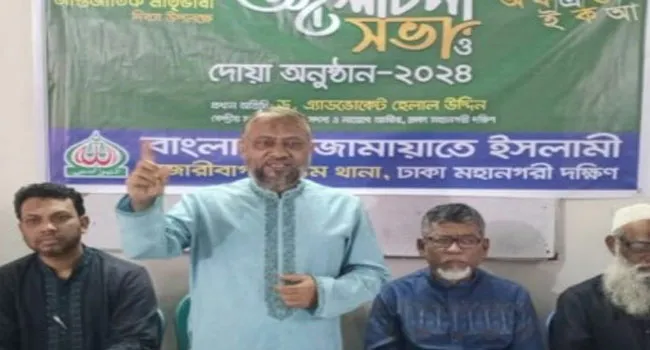 ভাষা আন্দোলনসহ দেশে ইতিহাস বিকৃতির মহোৎসব চলছে : ড.হেলাল উদ্দিন