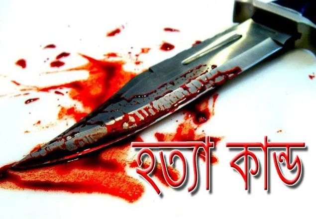 চট্রগ্রামে পুলিশ সুপারের স্ত্রীকে গুলি করে হত্যা