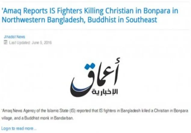 খ্রিস্টান ব্যবসায়ী হত্যার দায় স্বীকার আইএসের