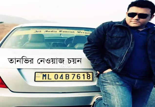 সিলেটে গ্রাহক ঠকিয়ে ২ কোটি ৪৫ লক্ষ টাকা আত্মসাৎ