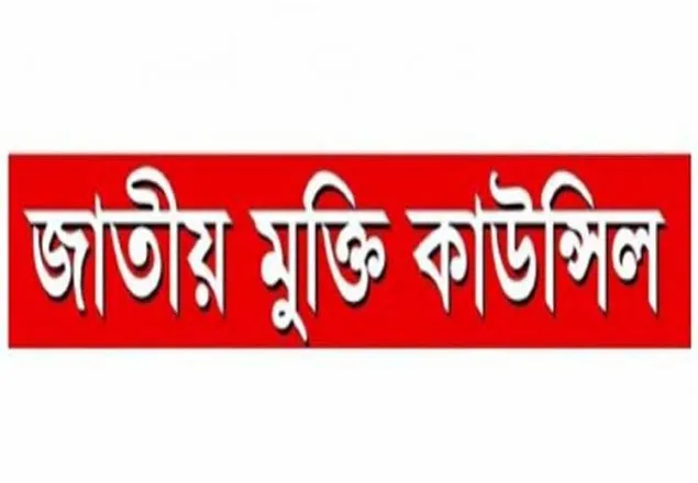বেকার নার্সদের উপর হামলার তদন্ত ও বিচার করতে হবে