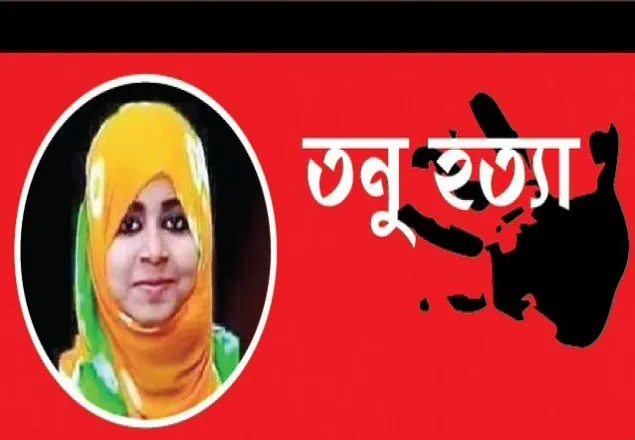 মেডিকেল বোর্ডকে ডিএনএর পুরো প্রতিবেদন দেওয়ার নির্দেশ