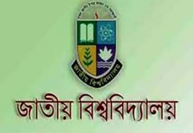 রমজানে সকল পরীক্ষা সকাল ৯টা থেকে