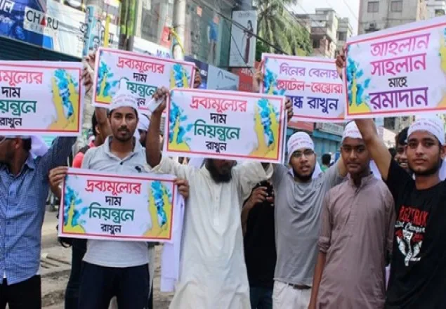 রমজানকে স্বাগত জানিয়ে শিবিরের বর্ণ্যাঢ্য র‌্যালী