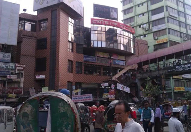 মৌচাক মার্কেট বন্ধ রাখার নির্দেশ