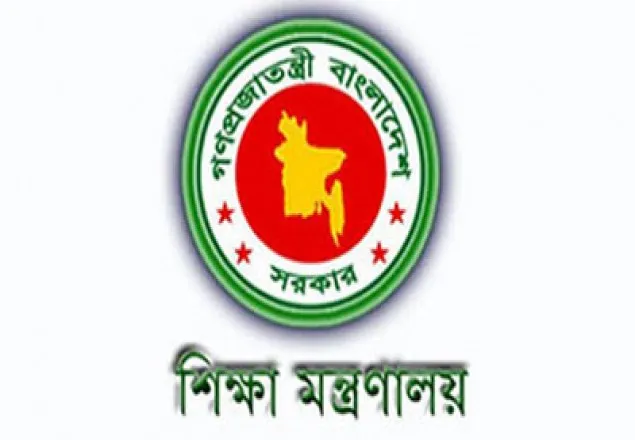 ঢাকা বোর্ডের কলেজ পরিদর্শকসহ ৭ কর্মকর্তাকে শোকজ