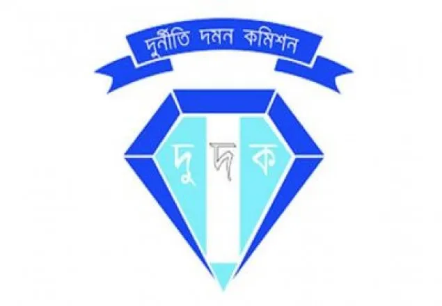 বাংলাদেশ ব্যাংকের নির্বাহী পরিচালককে দুদকে তলব