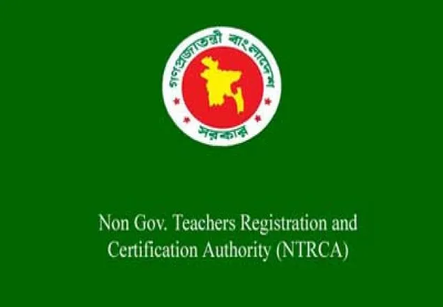 বেসরকারি শিক্ষক নিয়োগ প্রক্রিয়া শুরু