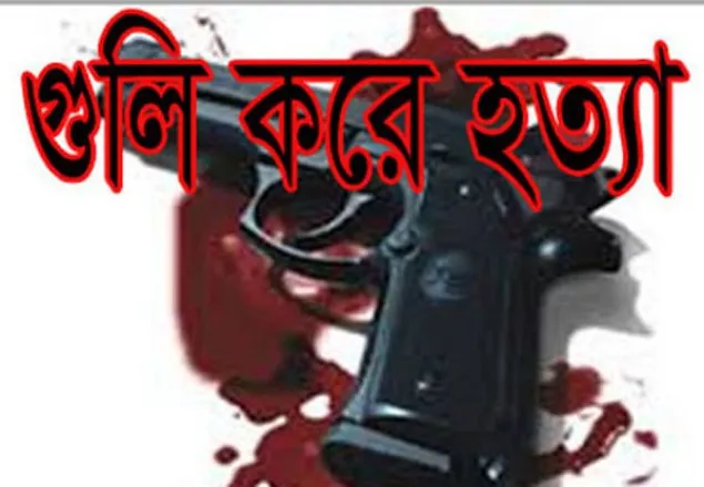 চুয়াডাঙ্গায় ব্যবসায়ীকে কুপিয়ে-গুলি করে হত্যা