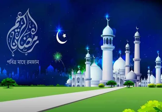 ৩৩ বছরের মধ্যে সবচেয়ে দীর্ঘ রমজান