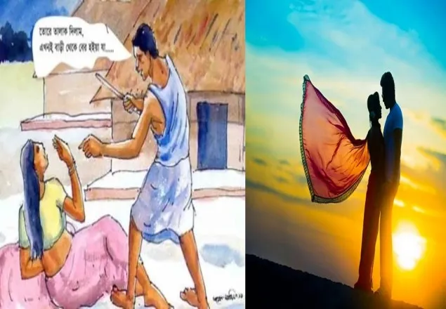 স্ত্রী’কে প্রহার করা অ-পৌরষিক অন্যায়