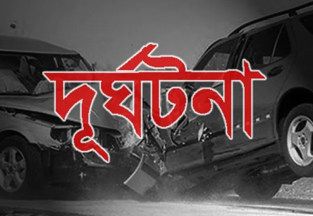সিলেটে সড়ক দূর্ঘটনায় স্বামী-স্ত্রী নিহত