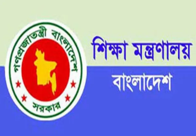 নতুন ৩ বেসরকারি বিশ্ববিদ্যালয়ের অনুমোদন