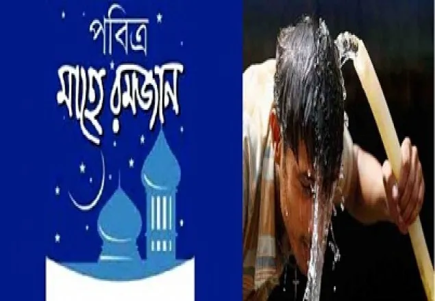 রমজানের তীব্র তাপমাত্রায় রাসুল (সা.) কি করতেন?