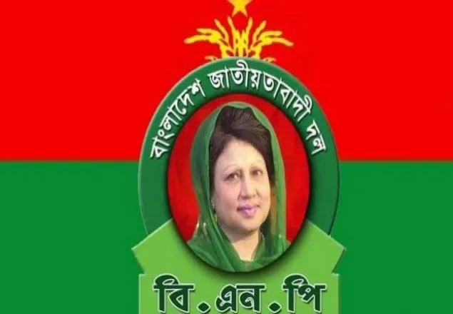 আজ বিএনপির আনুষ্ঠানিক বাজেট প্রতিক্রিয়া
