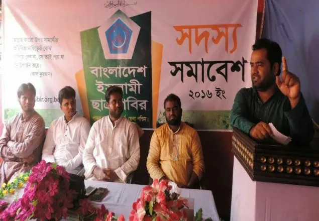 সরকারের প্রশ্রয়েই দেশে অরাজকতা চলছে: শিবির 