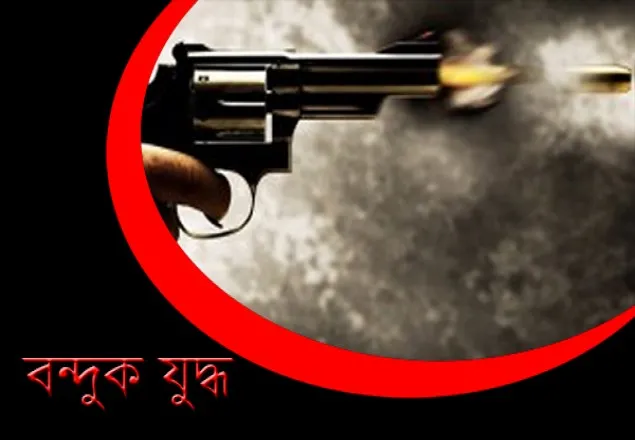 গাইবান্ধায় কথিত ‘বন্দুকযুদ্ধে’ জেএমবি সদস্য নিহত