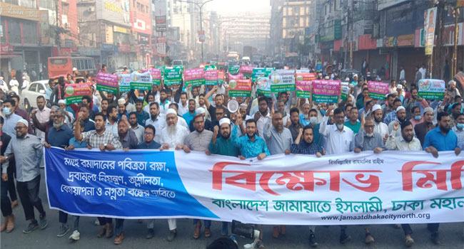 দেশের ৯৬ ভাগ মানুষ এই সরকারকে চায় না : ড.রেজাউল করিম
