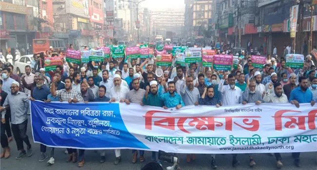 দেশের ৯৬ ভাগ মানুষ এই সরকারকে চায় না : ড.রেজাউল করিম