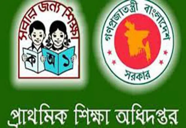 প্রাথমিকে প্যানেলভুক্ত প্রায় সবাই নিয়োগ পাবেন: মহাপরিচালক