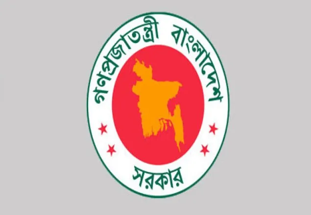 সরকারি চাকরিজীবীদের পে-স্কেল অনুযায়ী ঈদ বোনাস