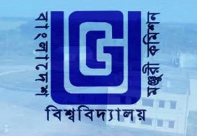 পাবলিক বিশ্ববিদ্যালয়ের জন্য ৩৩৯০ কোটি টাকা
