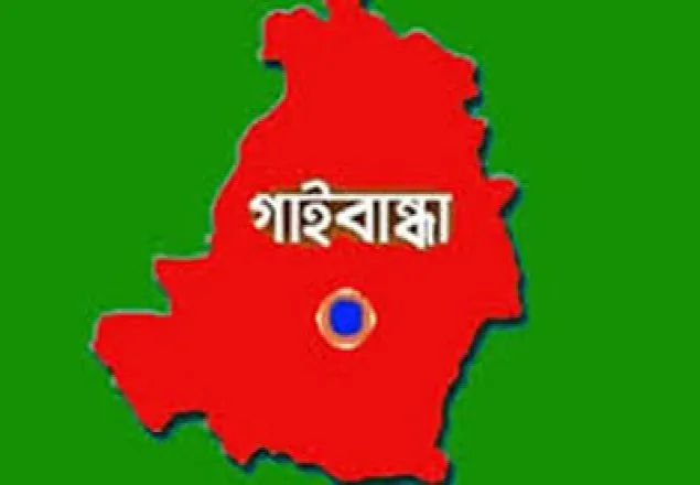 গাইবান্ধায় বিদ্যুৎস্পৃষ্ট হয়ে স্কুলছাত্রের মৃত্যু