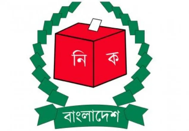 ময়মনসিংহের দুই আসনে উপ-নির্বাচন ১৮ জুলাই