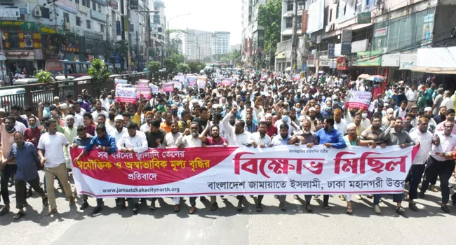 লাগামহীন দুর্নীতি ও লুটপাটের জন্যই জ্বালানির মূল্য বৃদ্ধি পেয়েছে : ড. রেজাউল করিম