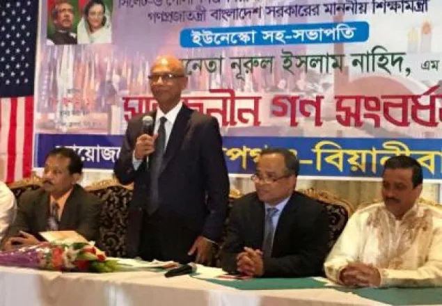আধুনিক নার্সিং ইনস্টিটিউট গড়ার পরিকল্পনা শিক্ষামন্ত্রীর