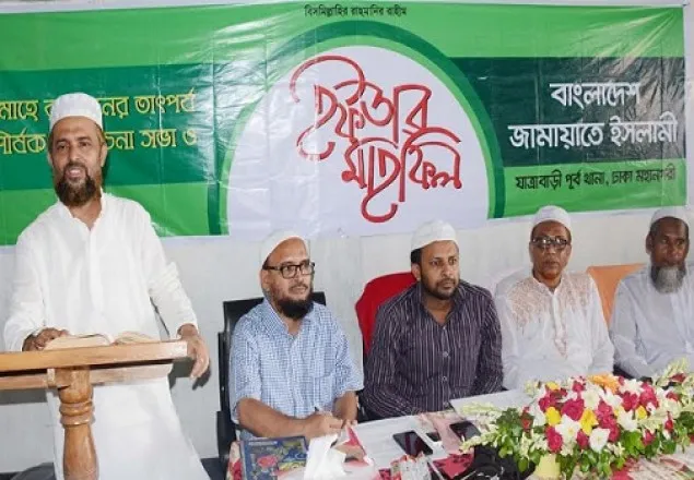 কুরআন নাযিলের মাসে কুরআন বুঝতে হবে: মাও হালিম