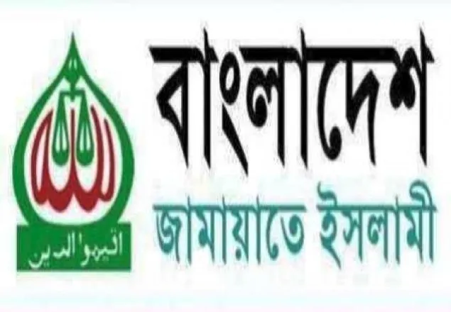 আশ্রমের সেবক খুন: জামায়াতের নিন্দা