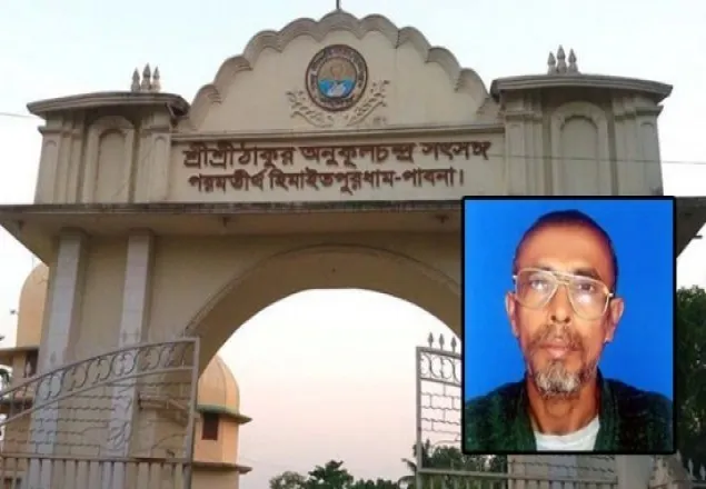 পাবনার নিত্যরঞ্জন হত্যার দায় স্বীকার আইএসের