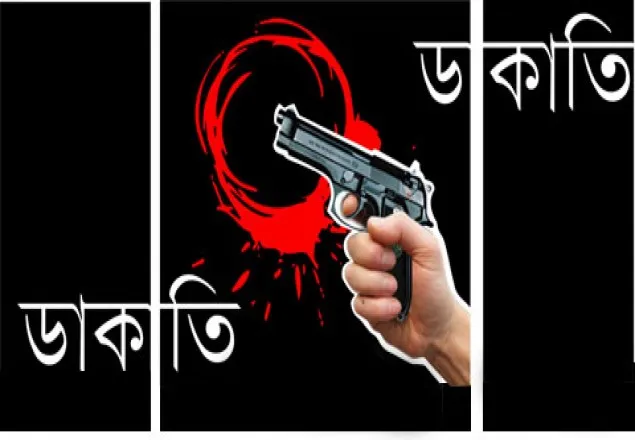 গুলি-বিস্ফোরণ ঘটিয়ে স্বর্ণ দোকানে ডাকাতি, গুলিবিদ্ধ ৩