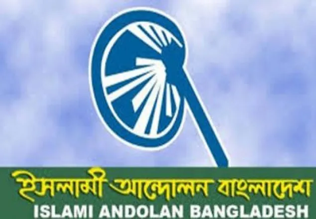 পাঠ্য সিলেবাস ঠিক না করলে আন্দোলনের হুমকি