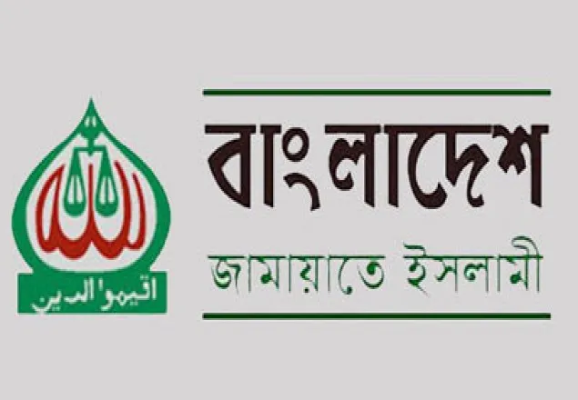 'জামায়াতের নেতাদের অন্যায়ভাবে গ্রেফতার করা হচ্ছে'