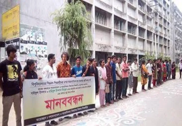 শিক্ষার্থীর ওপর হামলাকারীর শাস্তির দাবিতে রাবিতে মানববন্ধন