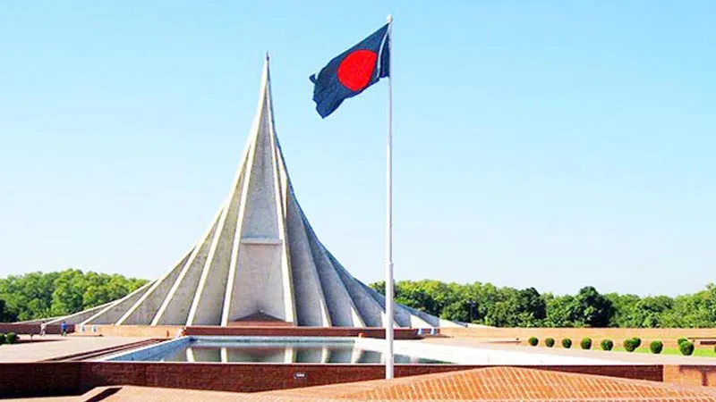 গৌরবদীপ্ত মহান স্বাধীনতা দিবস আজ